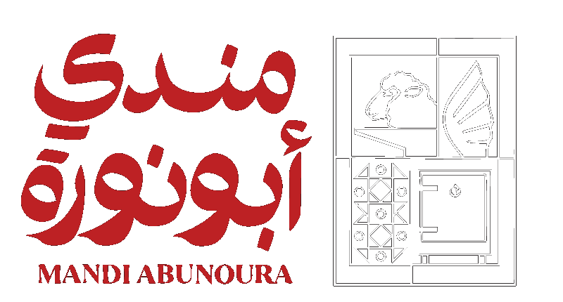 مندي أبو نورة - Mandi Abu Noura